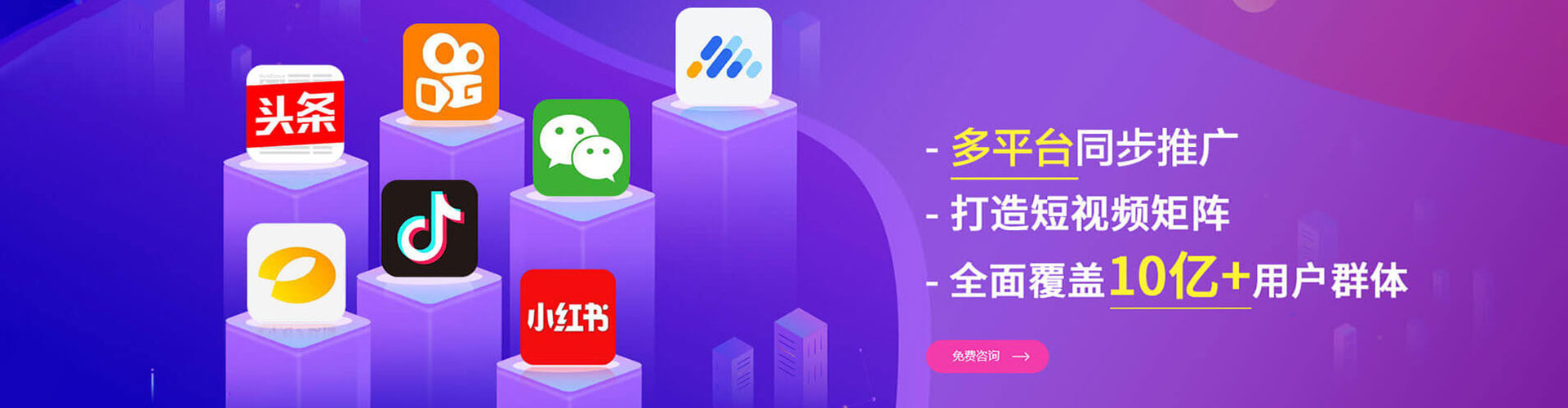 遵义百度搜索推广