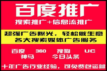 探索百度推广的营销效果奇迹