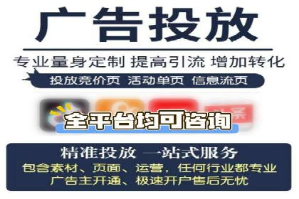 竞价托管案例：精准投放，实现业绩增长